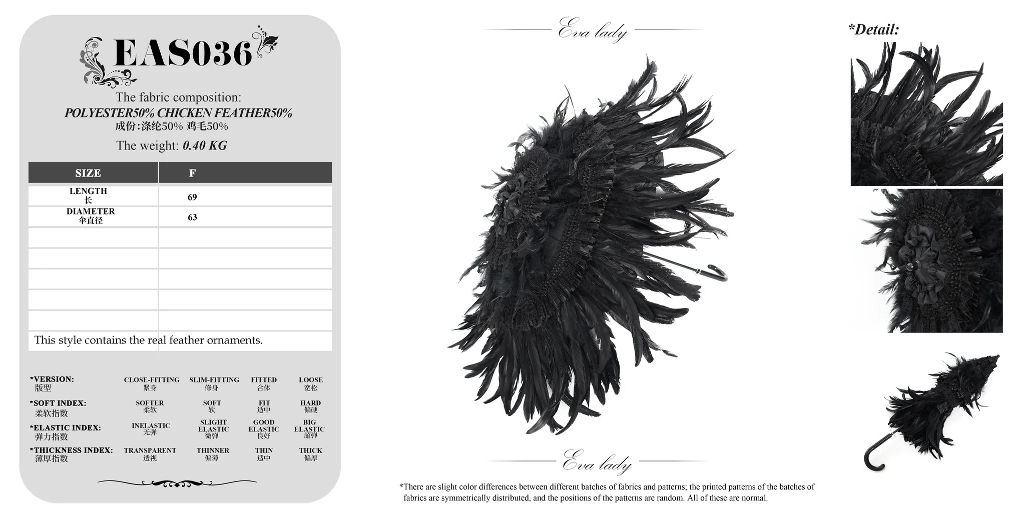 Ombrelle Plumes