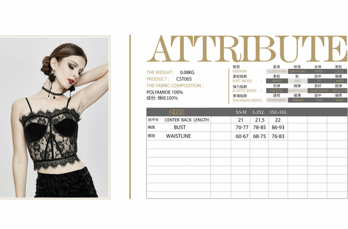 CORSET DENTELLE
