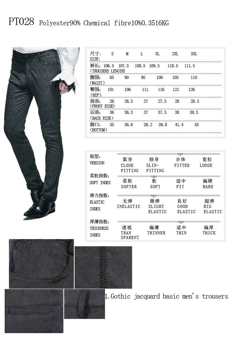 Pantalon jacquard gothique homme