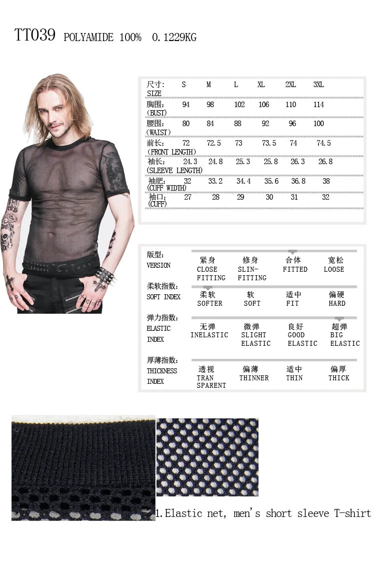 Tshirt resille DV
