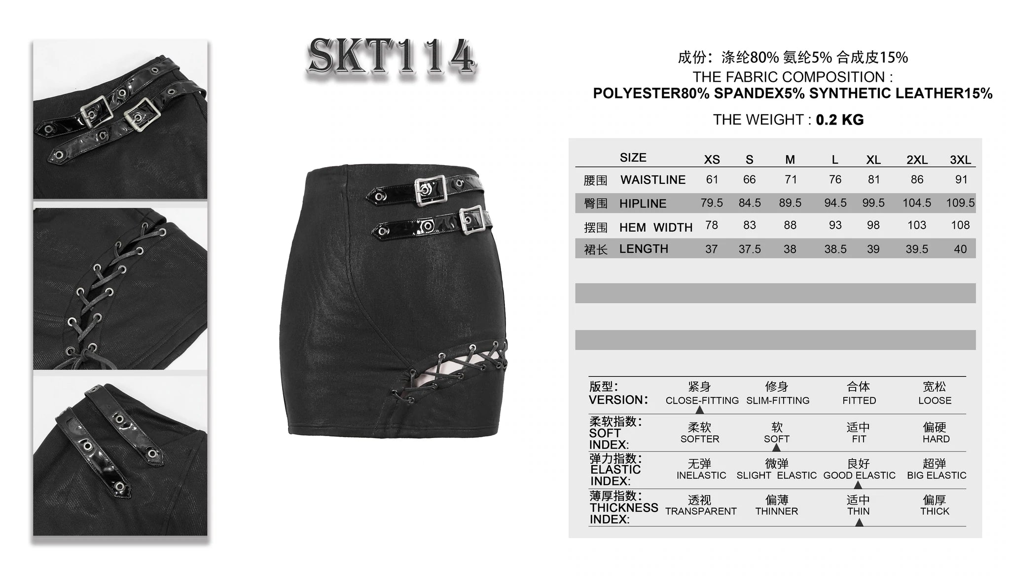 Jupe uniforme militaire punk
